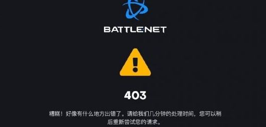 魔兽世界怀旧服充值不了怎么办   2023怀旧服充值不了解决办法[多图]