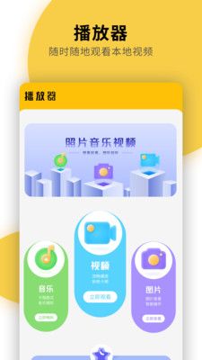 快递物流查询通用app图1