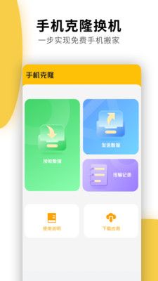 快递物流查询通用app图2