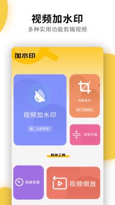 快递物流查询通用app官方版图片1