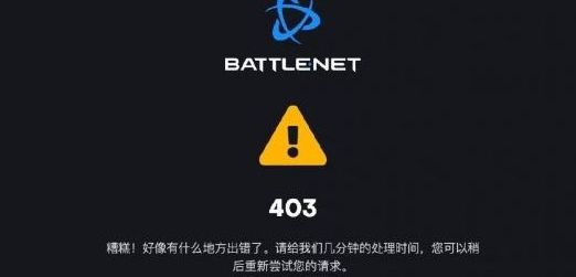 魔兽世界怀旧服充值不了怎么办   2023怀旧服充值不了解决办法图片1