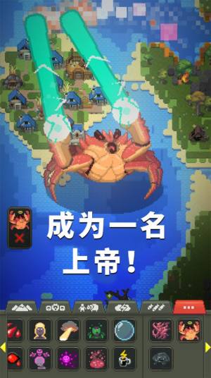 逃生地球放置挂机游戏官方版图片1