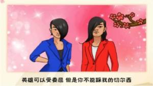 躺平模拟大作战游戏最新手机版图片1