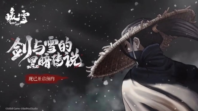 暖雪手游金甲虎卫怎么打   金甲虎卫boos打法攻略[多图]