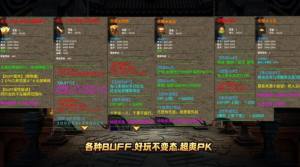 龙缘中变迷失神器游戏官方最新版图片1