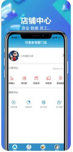 纽家优选 app图1