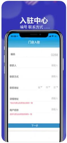 纽家优选 app图3