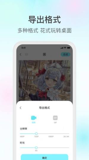 魔兔app图2