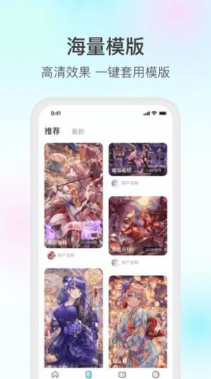 魔兔壁纸app官方图片1