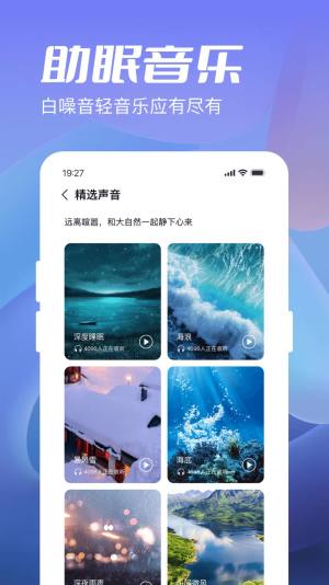 金牛计步宝app图3