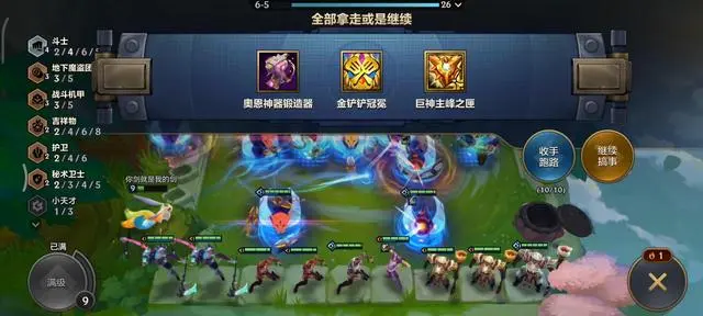 地下魔盗团阵容搭配攻略   金铲铲s8阵容搭配出装一览[多图]