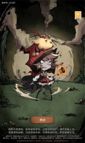 冲破暗区官方正版游戏图片1