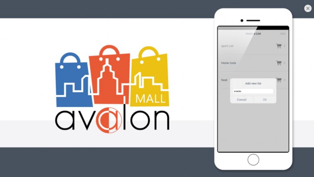 Avalon Mall app图2
