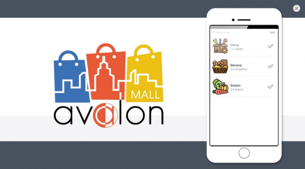 Avalon Mall app图3