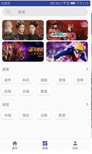 影视狗最新版图2