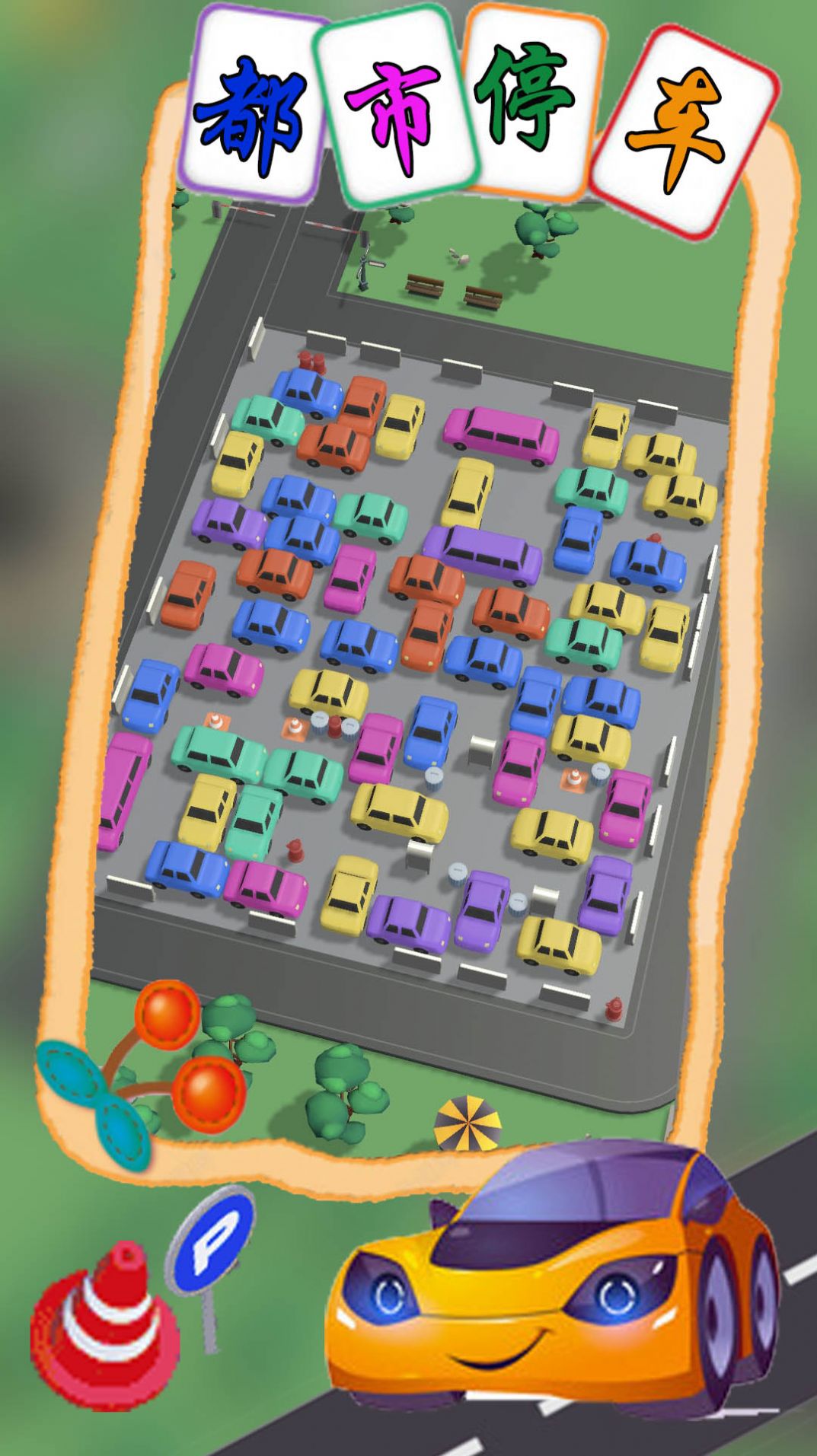 都市停车模拟游戏图2
