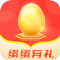 蛋蛋有礼日历app安卓版下载 v1.2.5