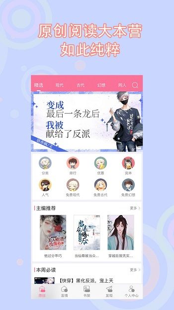 shudan小说最新版图2