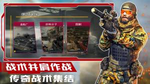 超级狙击大师游戏官方最新版图片1