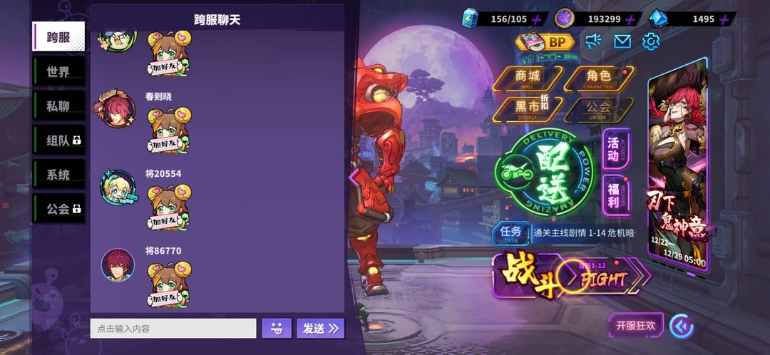 镇魂街天生为王能搬砖吗   平民搬砖赚钱攻略[多图]