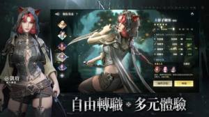 第五纪弑龙纪元手游官方版图片1