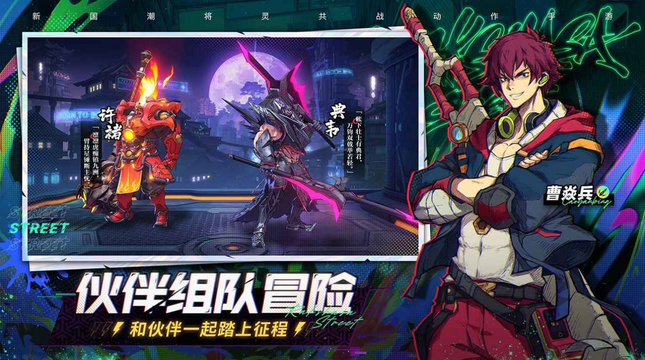 镇魂街天生为王内测版ios图3