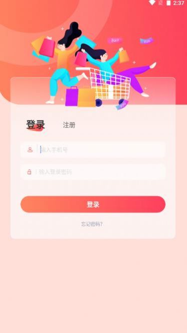 U惠精灵app图2