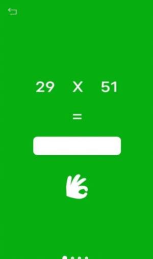 掌计算app手机版图片1