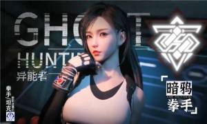 超激斗小队手游官方正版图片1