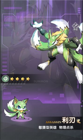 战姬守护手游图1