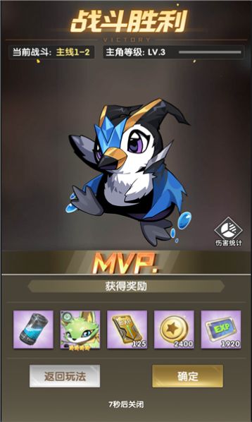 战姬守护手游图2