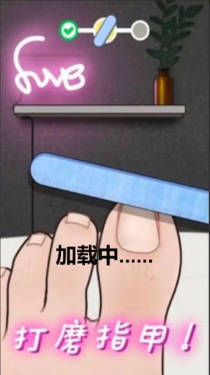 修脚恶搞模拟器游戏图2