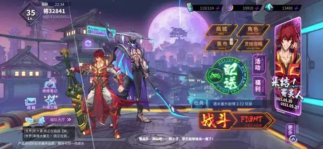 镇魂街天生为王最强的是谁   最强角色排行一览图片2