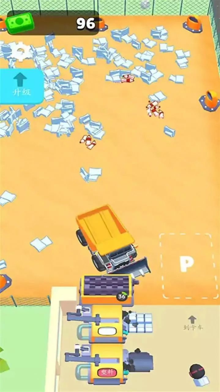 垃圾场大师游戏图3