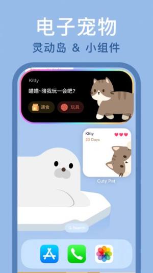 萌物岛app图1