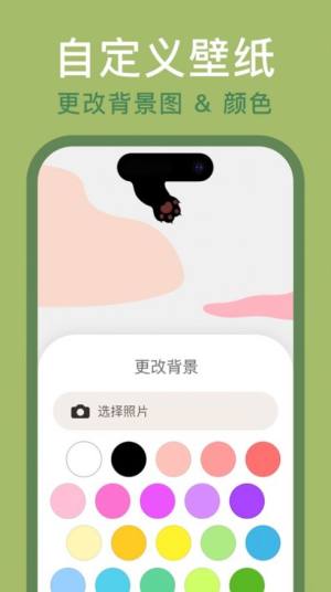 萌物岛app图2
