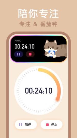 萌物岛-电子宠物app最新版图片2