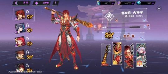 镇魂街天生为王最强的是谁   最强角色排行一览图片1