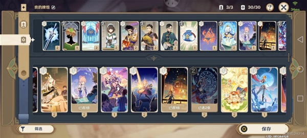原神七圣召唤魔偶剑鬼怎么打   七圣召唤魔偶剑鬼友好难度攻略[多图]