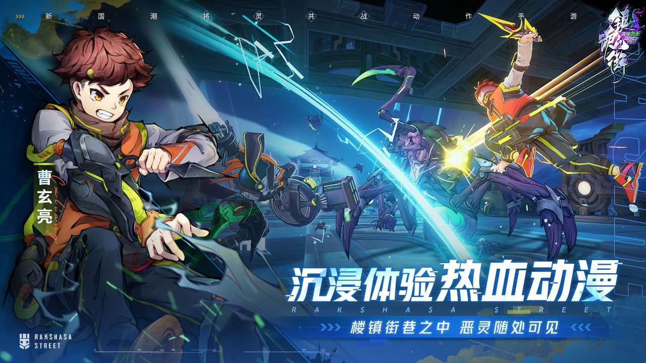 镇魂街天生为王角色哪个好   新手开局最强角色推荐[多图]