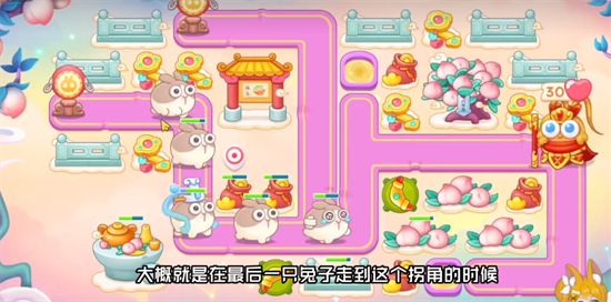 保卫萝卜4周赛12月23日攻略   西游周赛12.23无伤通关流程一览[多图]