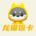 龙猫饭卡购物app手机版 v1.0