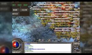 中博传奇手游官方最新版图片1