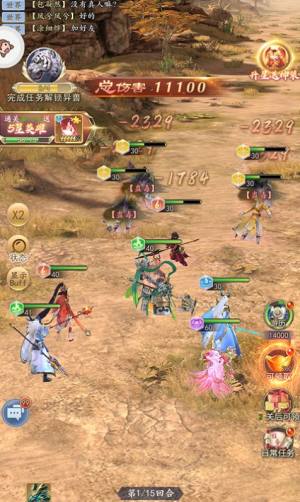 神域战纪手游官方安卓版图片1