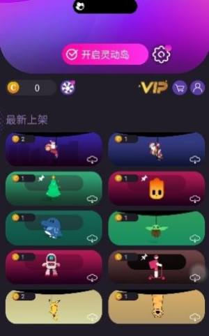 皮卡灵动岛app官方图片1