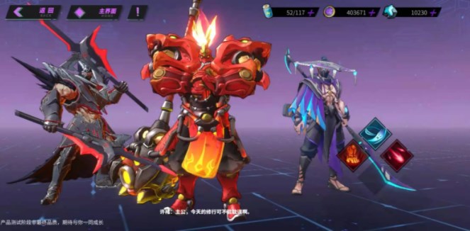 镇魂街天生为王ssr角色强度排行榜   最强ssr是哪个[多图]