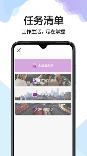 大小日常app手机版图片1