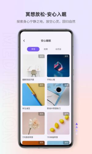 岸涌倾诉app手机版图片1