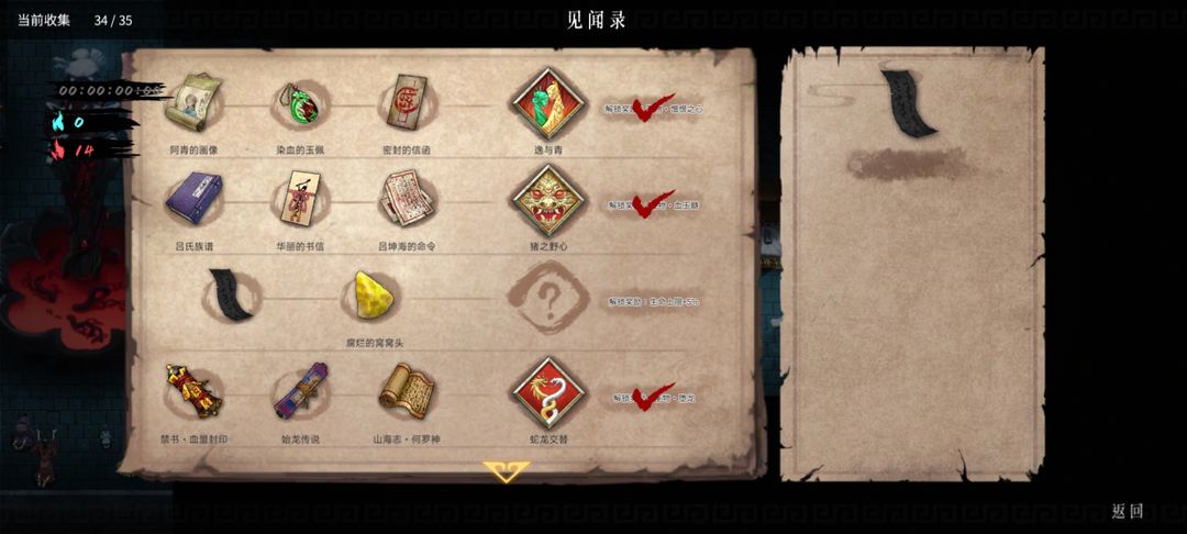 暖雪手游和端游互通吗   安卓ios和端游可以一起玩吗[多图]