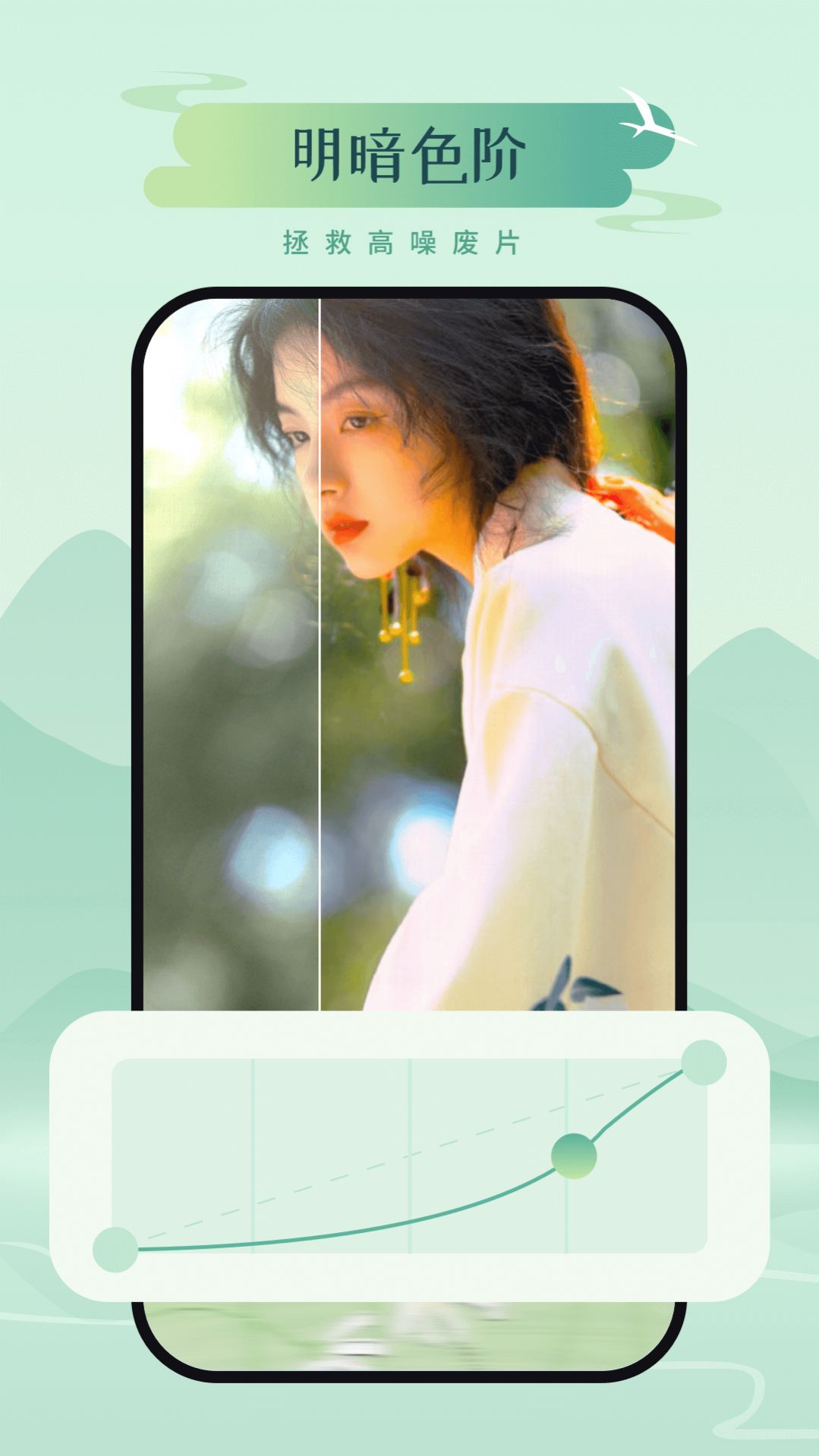 山川相机app图1